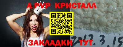 кокс Новодвинск