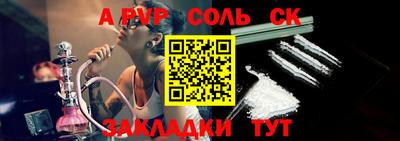 кокс Новодвинск