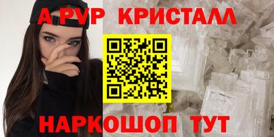 дживик Балашиха