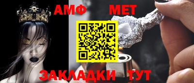 дживик Балашиха