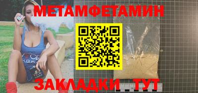 PSILOCYBIN Новокубанск