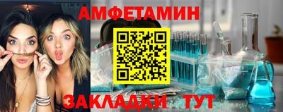 дмт Новозыбков