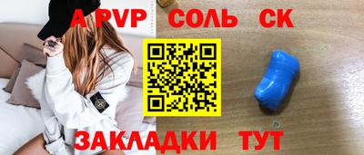 PSILOCYBIN Новокубанск