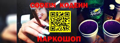 кокс Новодвинск