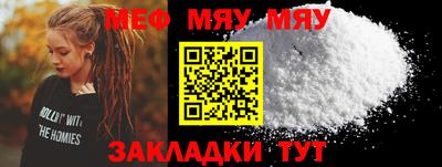 PSILOCYBIN Новокубанск