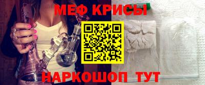 экстази Балаково