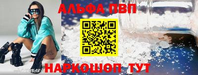 дмт Новозыбков