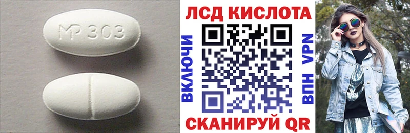 Лсд 25 экстази кислота Стерлитамак