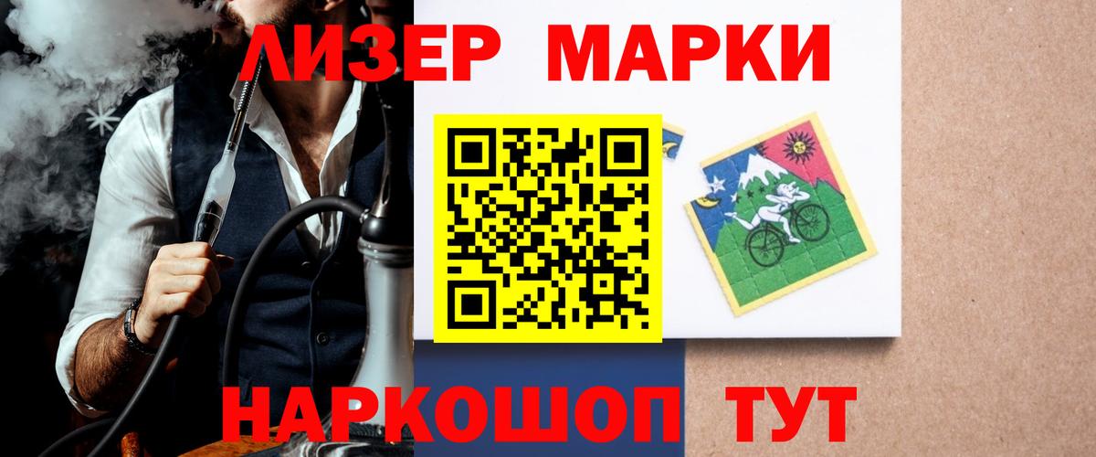 LSD-25 экстази кислота  LSD-25 экстази ecstasy  Стерлитамак 