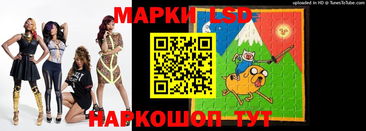 ссылка на мегу ONION  LSD-25 экстази ecstasy  Вход с VPN  LSD-25 экстази  Лсд 25 экстази кислота  Стерлитамак 