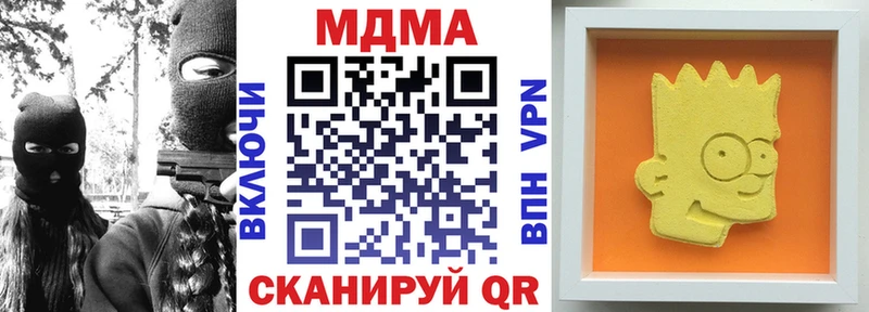 MDMA VHQ  цена   darknet официальный сайт  Стерлитамак 