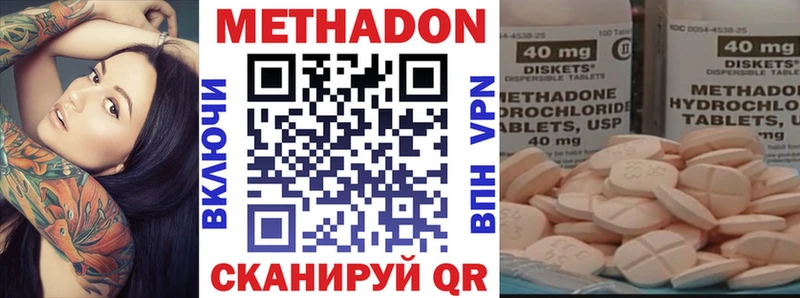 Метадон белоснежный  купить наркотик  дарк нет как зайти  Стерлитамак 