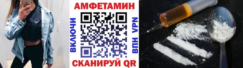 нарко площадка наркотические препараты  мега зеркало  Стерлитамак  Метамфетамин винт 
