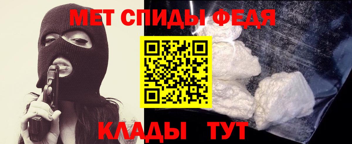 Первитин витя  Вход с VPN  Стерлитамак 