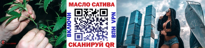 ТГК вейп с тгк  Стерлитамак 