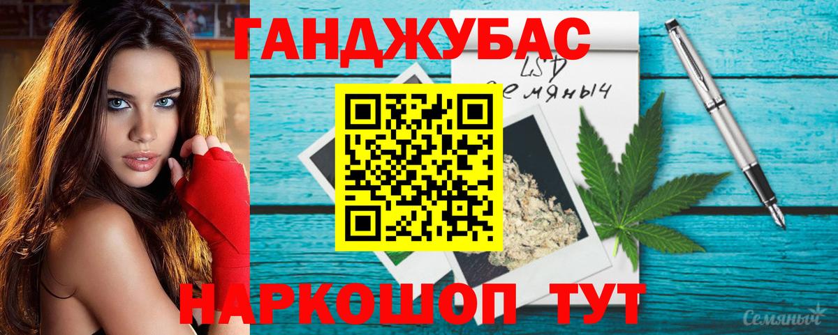 Бошки Шишки планчик  Бошки марихуана Bruce Banner  Канабис VHQ  Вход с VPN  Стерлитамак 