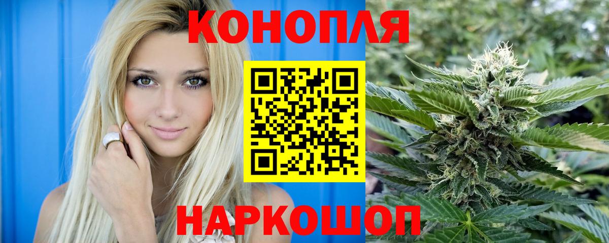 МАРИХУАНА LSD WEED Стерлитамак