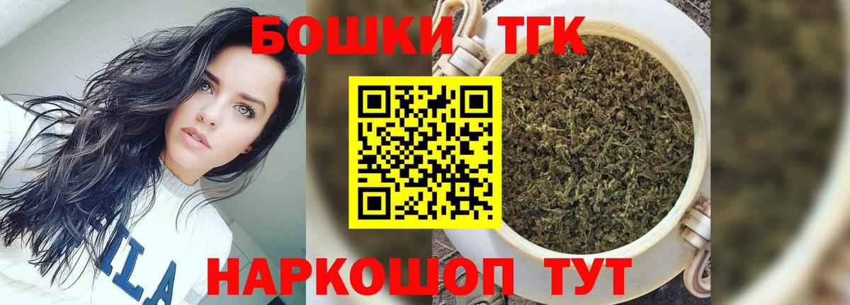 Конопля OG Kush  Конопля сатива  Стерлитамак  Шишки марихуана White Widow 